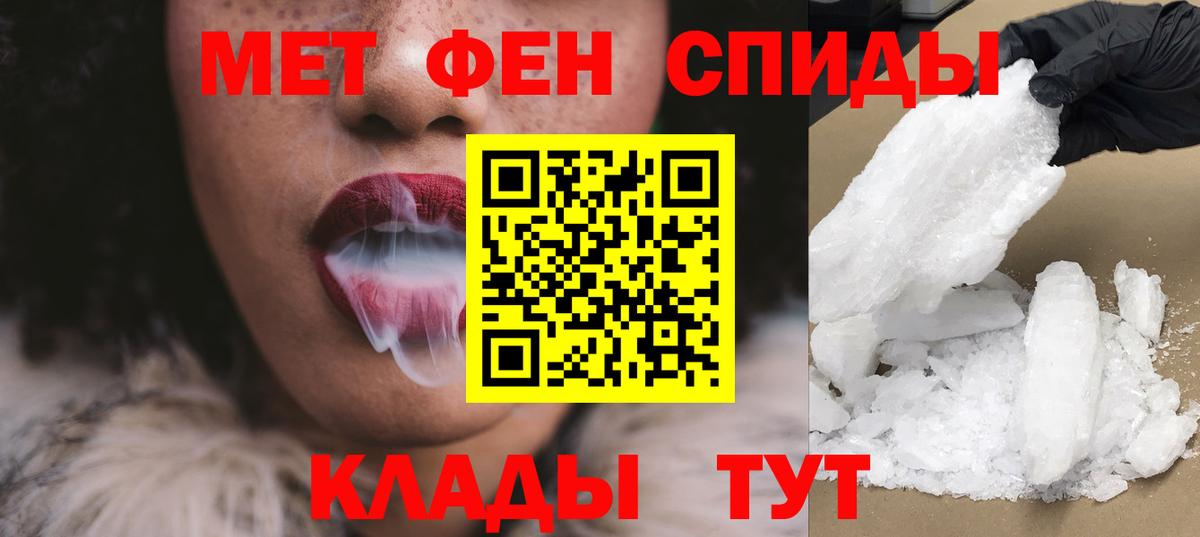 АМФ VHQ  Амфетамин  Сергиев Посад  Вход с VPN 