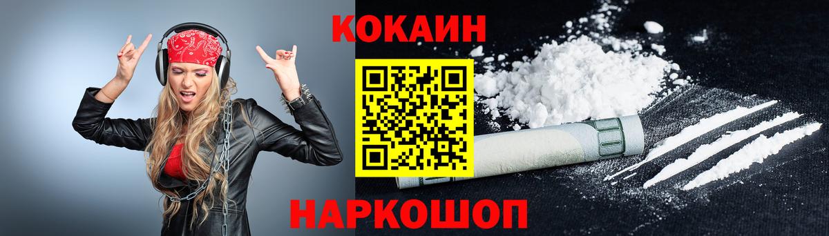 Кокаин Боливия Сергиев Посад