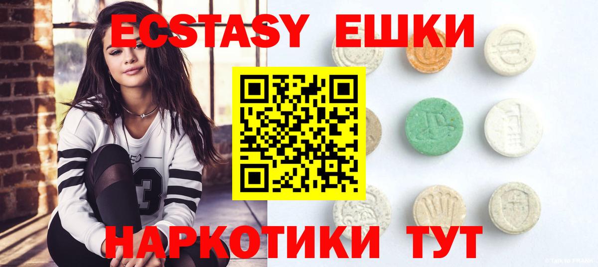 ЭКСТАЗИ TESLA  Экстази бентли  Вход с VPN  Экстази  Сергиев Посад 