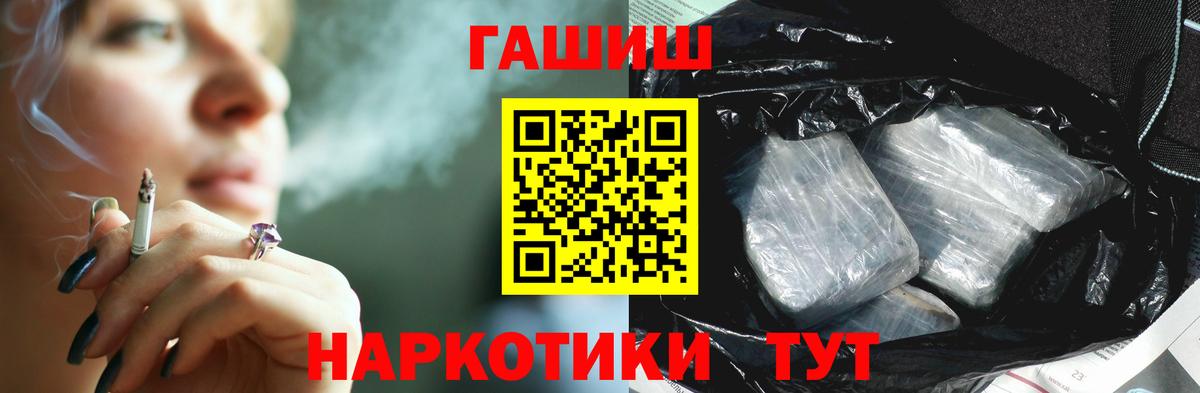 Сергиев Посад  ГАШИШ Premium  что такое наркотик  ГАШ  ГАШ хэш  Вход с VPN 