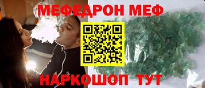 кристаллы Нальчик