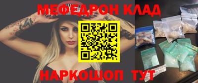 кристаллы Нальчик