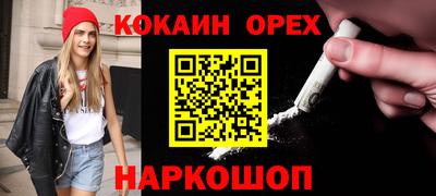 кристаллы Нальчик