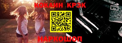 кокаин перу Наро-Фоминск