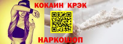 кристаллы Нальчик