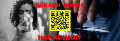 кристаллы Нальчик
