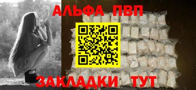 кристаллы Нальчик