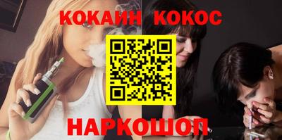 кристаллы Нальчик