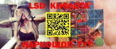 кокаин перу Наро-Фоминск