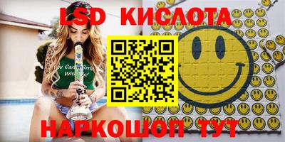 кристаллы Нальчик