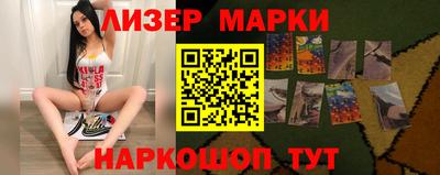 кокаин перу Наро-Фоминск