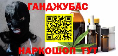 кристаллы Нальчик