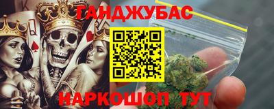 кристаллы Нальчик