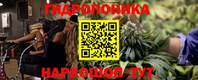 кристаллы Нальчик