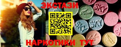 кристаллы Нальчик