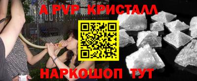 кристаллы Нальчик