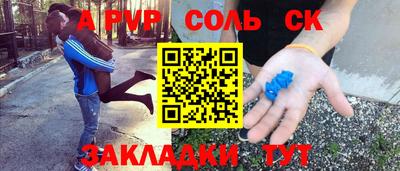 кокаин перу Наро-Фоминск