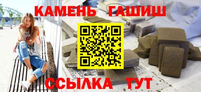 кристаллы Нальчик