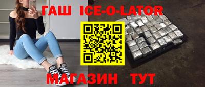 кристаллы Нальчик
