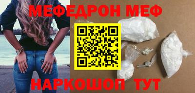 кокаин перу Наро-Фоминск