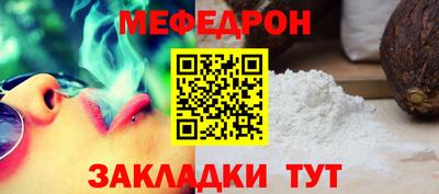 2c-b Нарткала