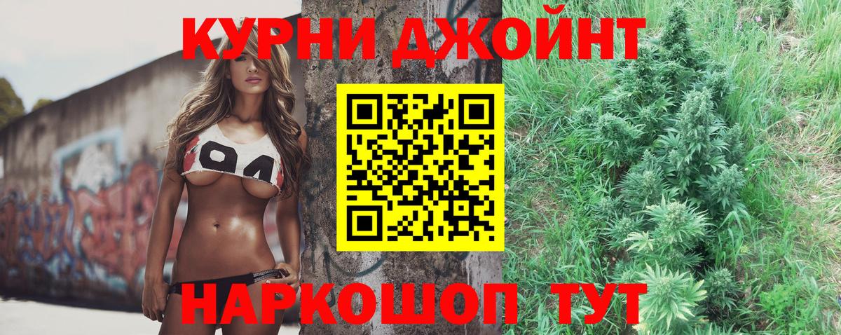 Бошки Шишки марихуана  МАРИХУАНА Amnesia  Бошки марихуана гибрид  Сергиев Посад  Вход с VPN 