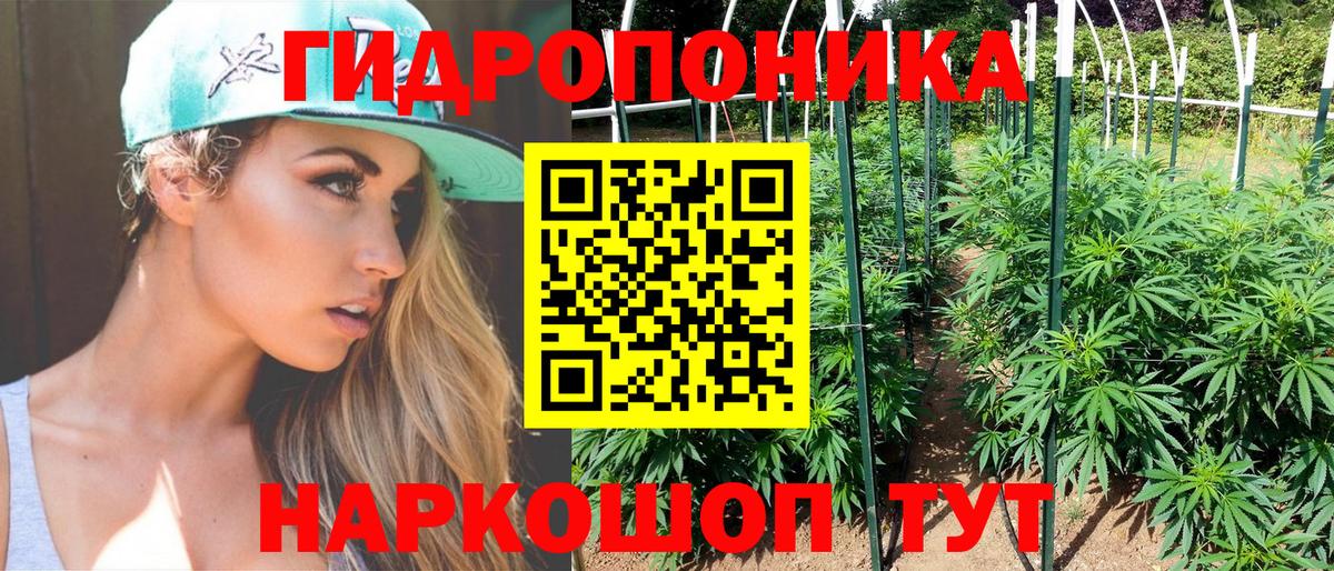Бошки марихуана AK-47 Сергиев Посад